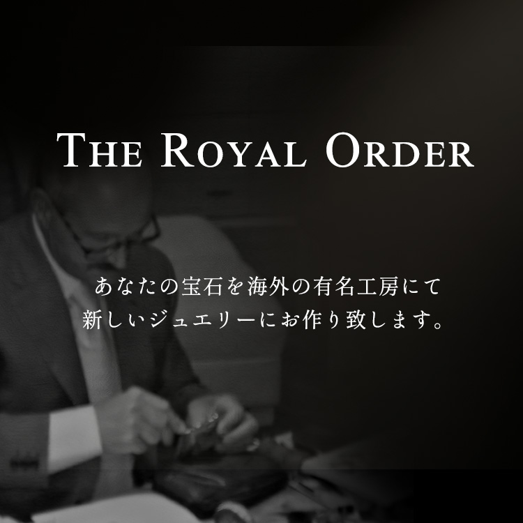 ALIKACOLLECTION Royal Order