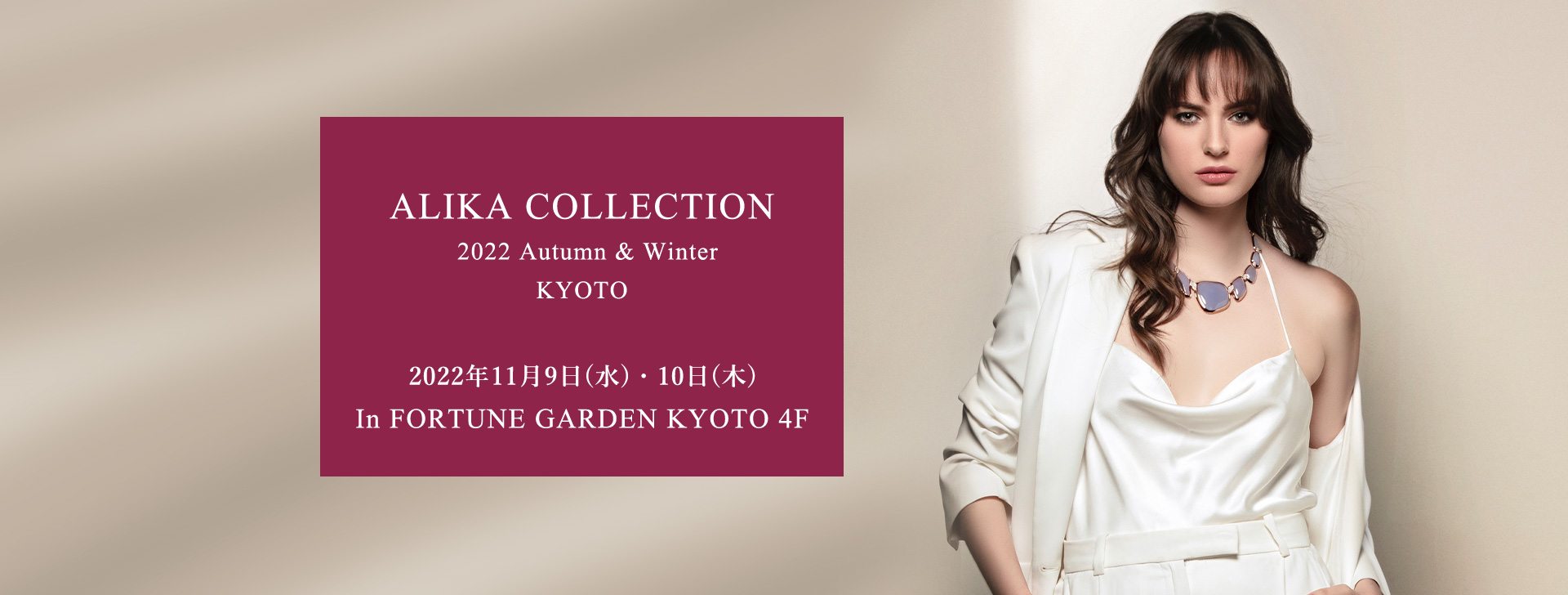 ALIKA COLLECTION 2022 Autumn & Winter