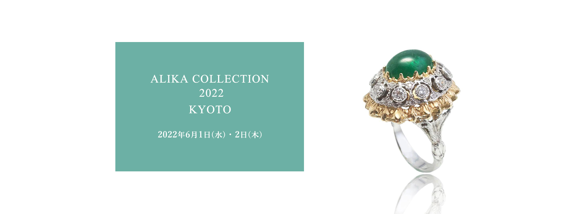 ALIKA COLLECTION 2022 KYOTO