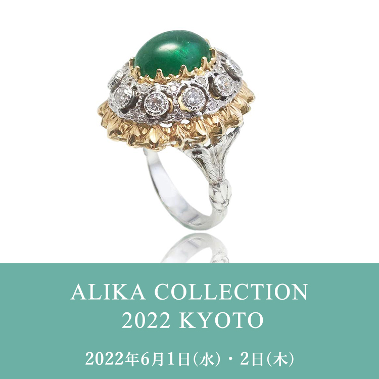 ALIKA COLLECTION 2022 KYOTO