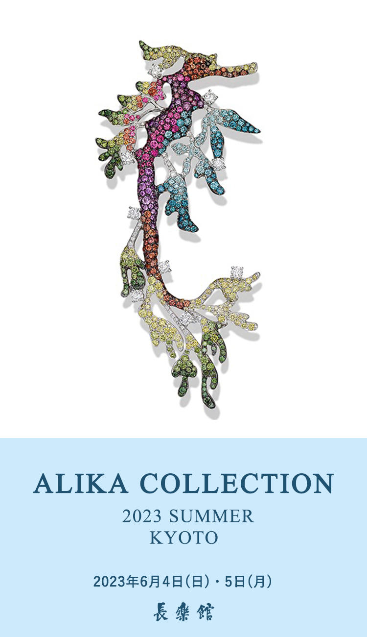 ALIKA COLLECTION 2023 SUMMER