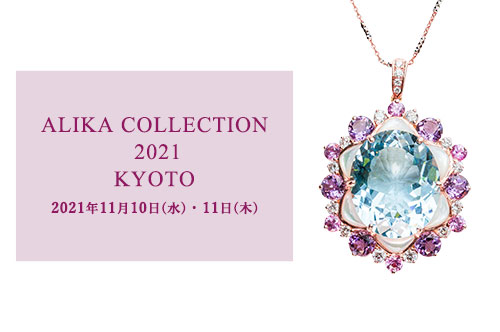 ALIKA COLLECTION 2021 KYOTO