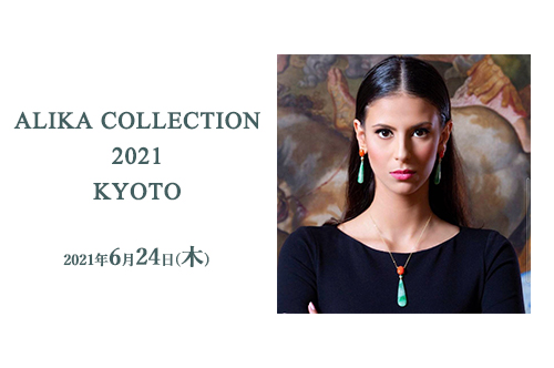 ALIKA COLLECTION 2021 KYOTO