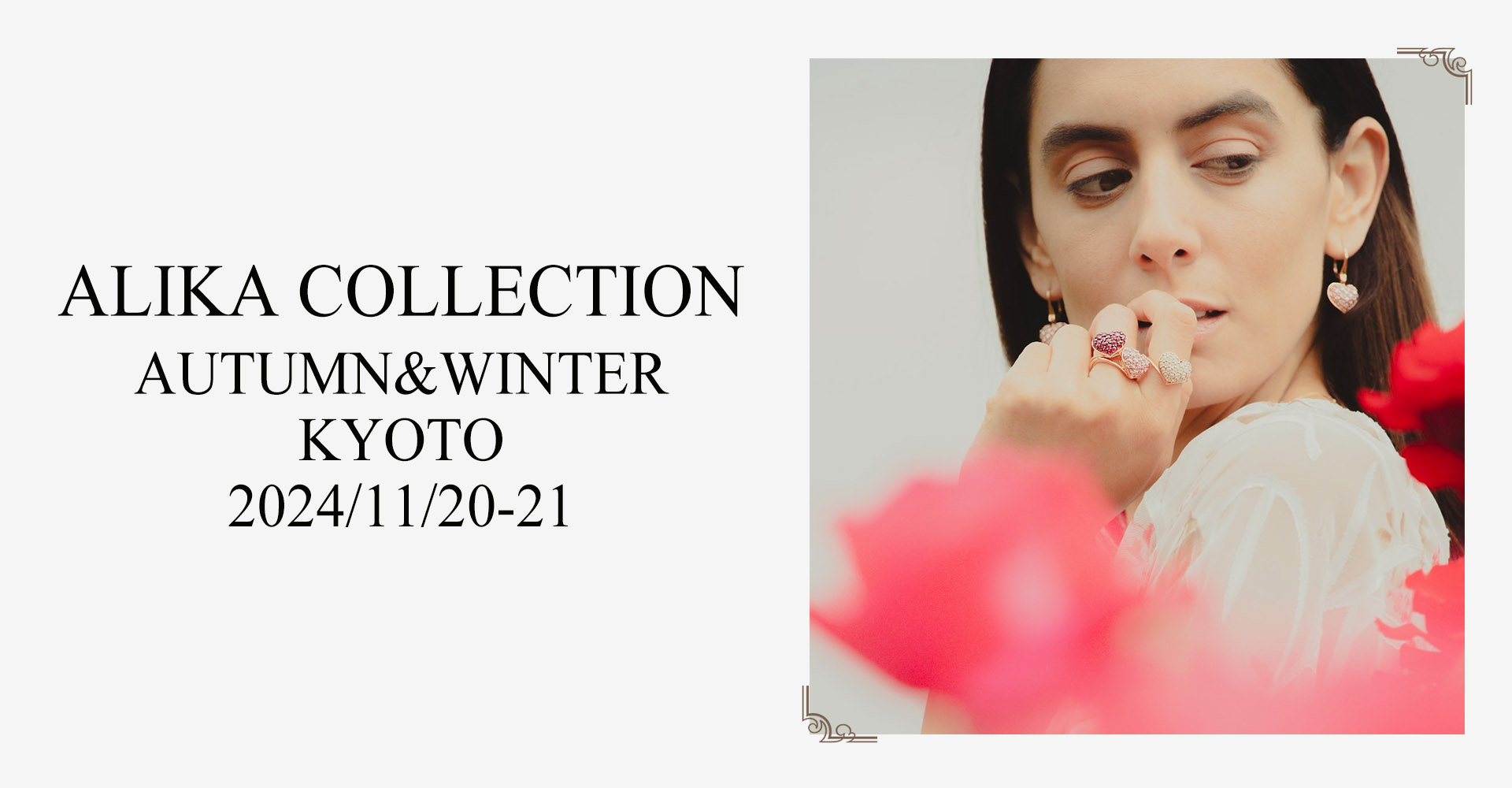 ALIKA COLLECTION 2024 AUTUMN&WINTER