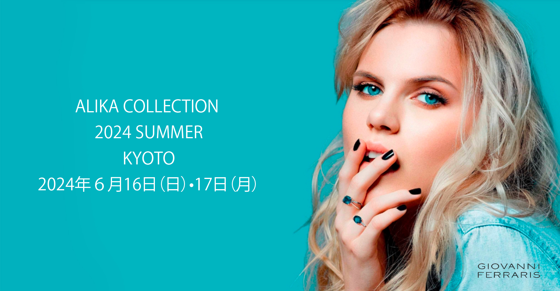 ALIKA COLLECTION 2024 SUMMER