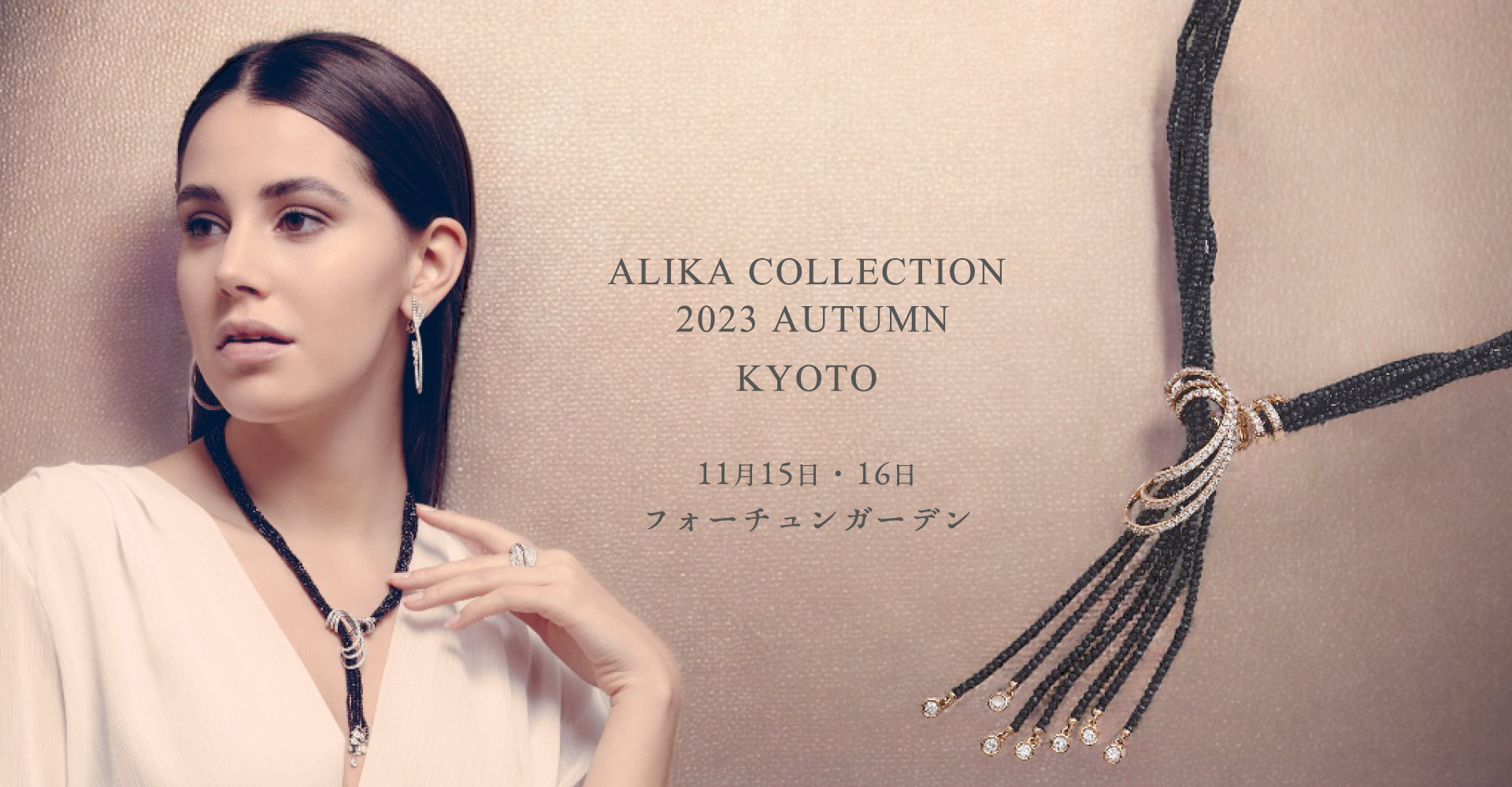 ALIKA COLLECTION2023summer