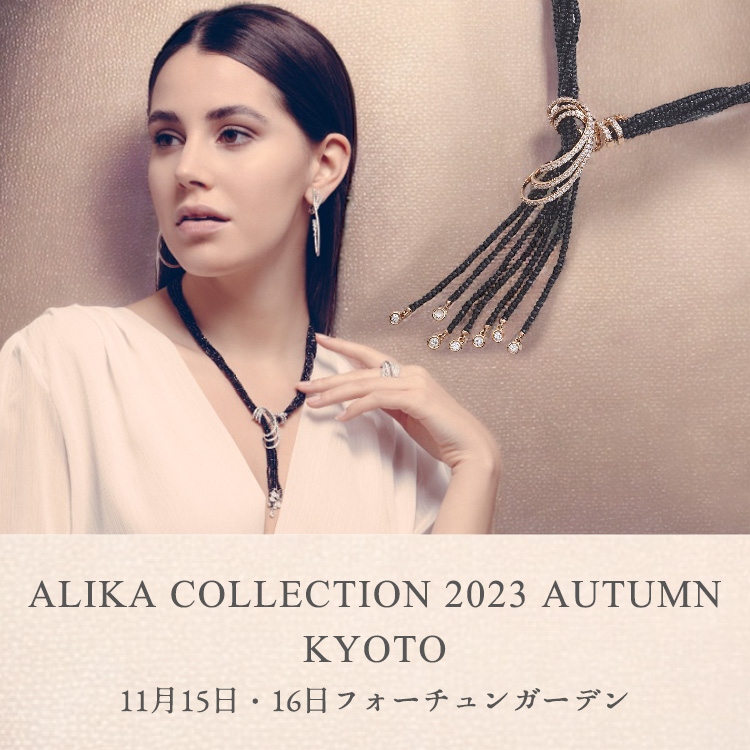 ALIKACOLLECTION 2023 AUTMN KYOTO