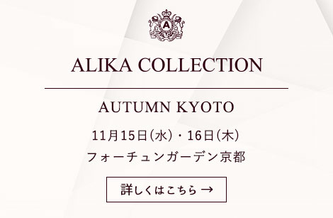 ALIKA COLLECTION 2023 AW